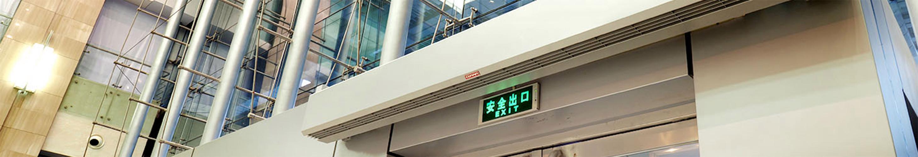 康平空调(北京)